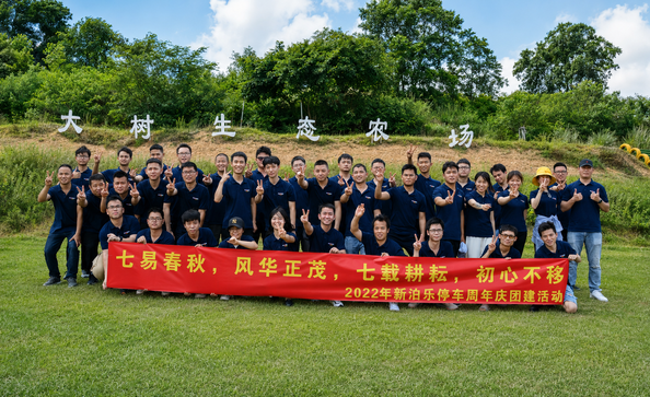 Shenzhen Jutai Comm Co., Ltd. lini produksi pabrikan
