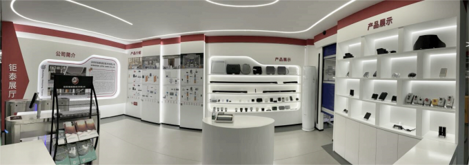 demo room
